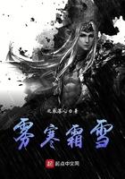 雪雾霜露分别是什么状态