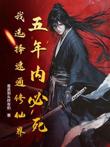 修仙模拟器新版本攻略