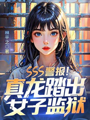 真龙的视频真龙现身视频