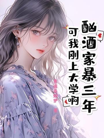 酗酒家庭暴力算犯法吗