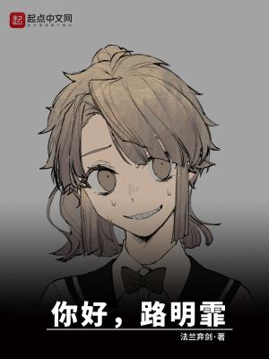 龙族路明非的真实身份